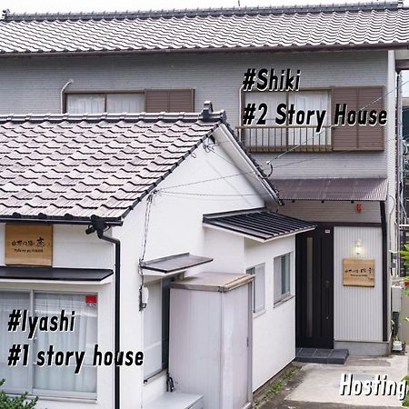 Yufu-No-Yu Shiki Iyashi Villa Exterior photo