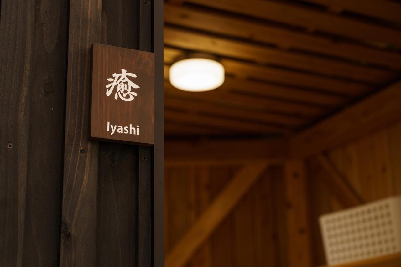 Yufu-No-Yu Shiki Iyashi Villa Exterior photo