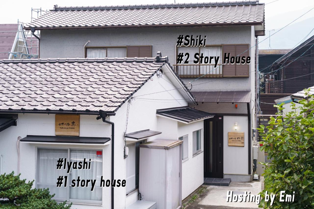 Yufu-No-Yu Shiki Iyashi Villa Exterior photo